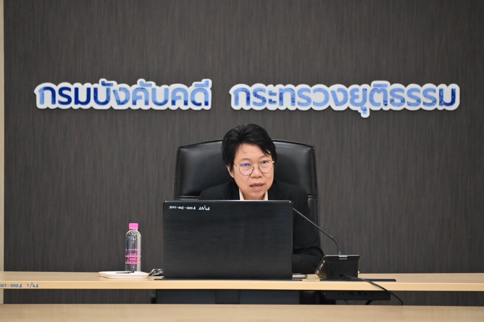  กรมบังคับคดี จัดประชุมเพื่อร่วมตอบแบบสำรวจระดับความพร้อมการพัฒนารัฐบาลดิจิทัลหน่วยงานภาครัฐประจำปี พ.ศ. 2567 